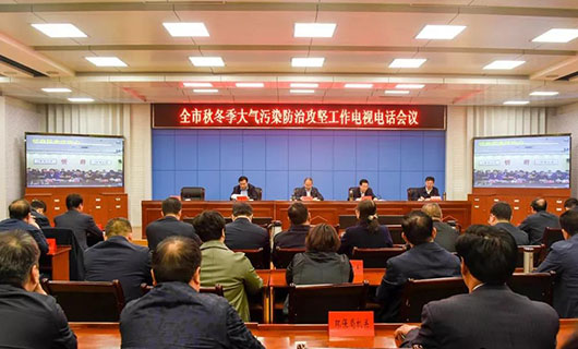 山西省忻州市環(huán)境保護(hù)局可視化綜合會商系統(tǒng).png